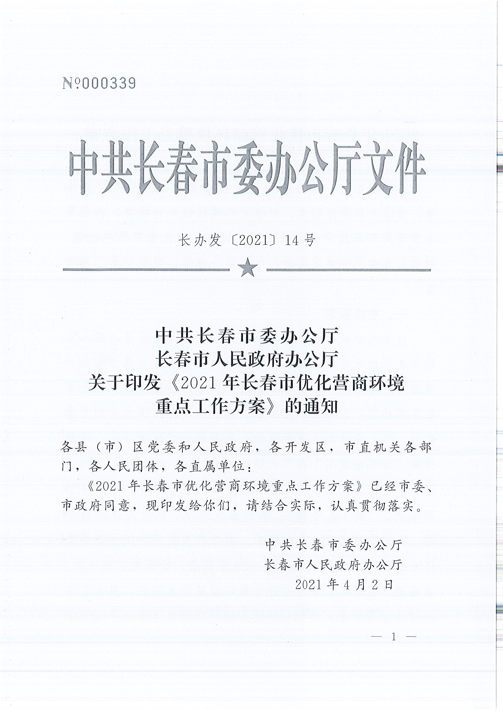 ��Ӯ���ޡ�bwin(�й���)�ٷ���վ