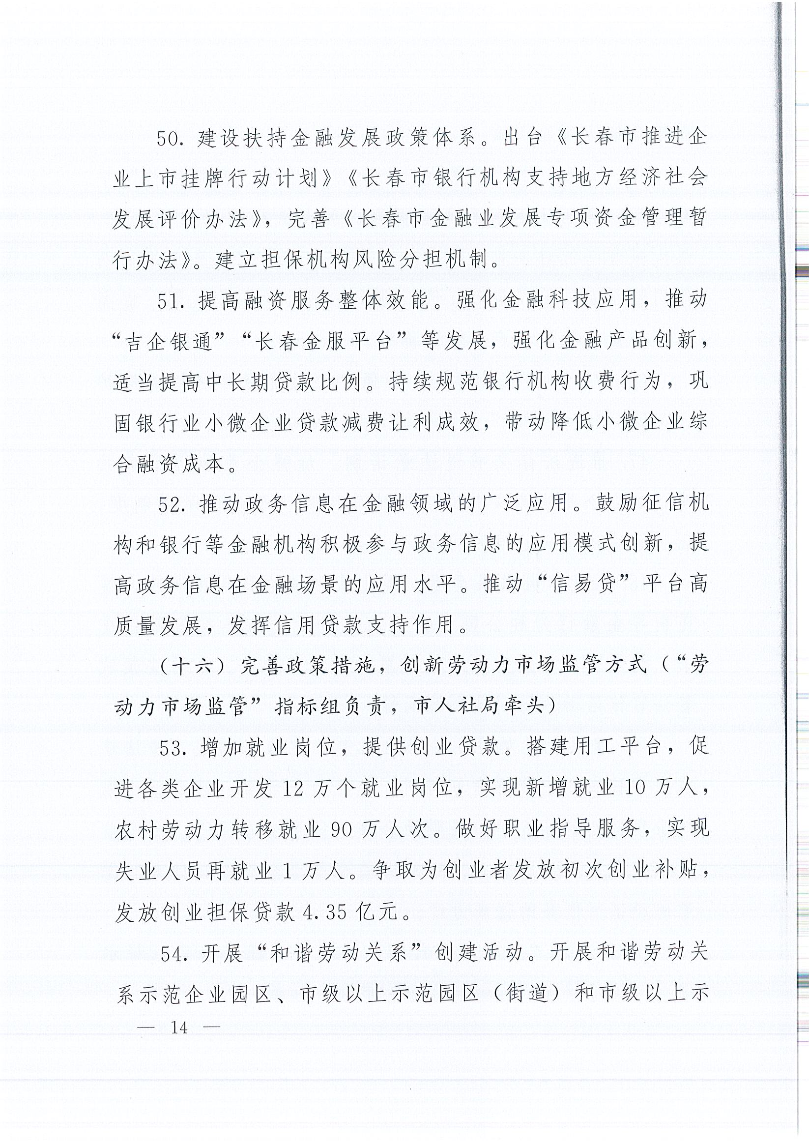 ��Ӯ���ޡ�bwin(�й���)�ٷ���վ