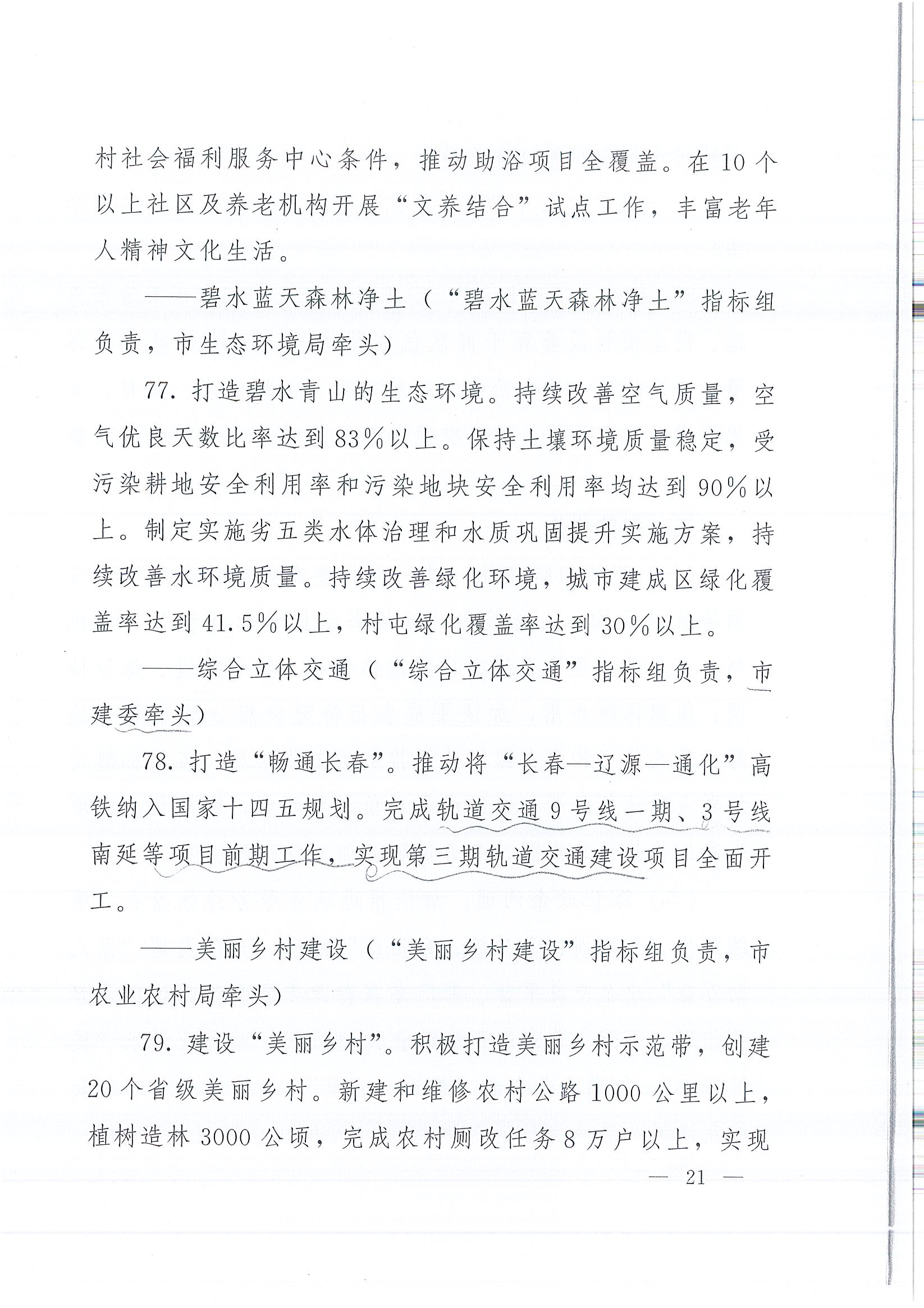 ��Ӯ���ޡ�bwin(�й���)�ٷ���վ