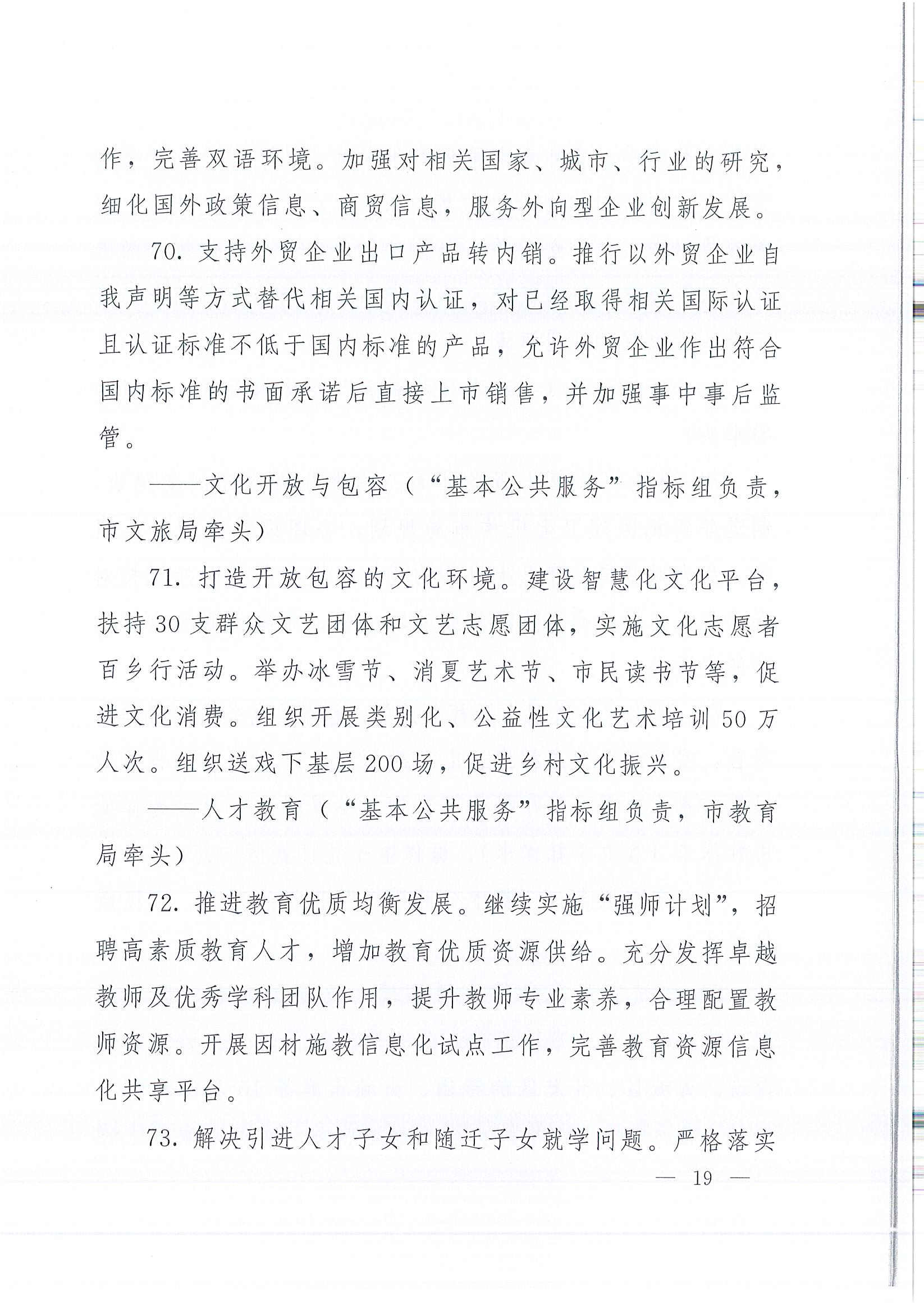 ��Ӯ���ޡ�bwin(�й���)�ٷ���վ