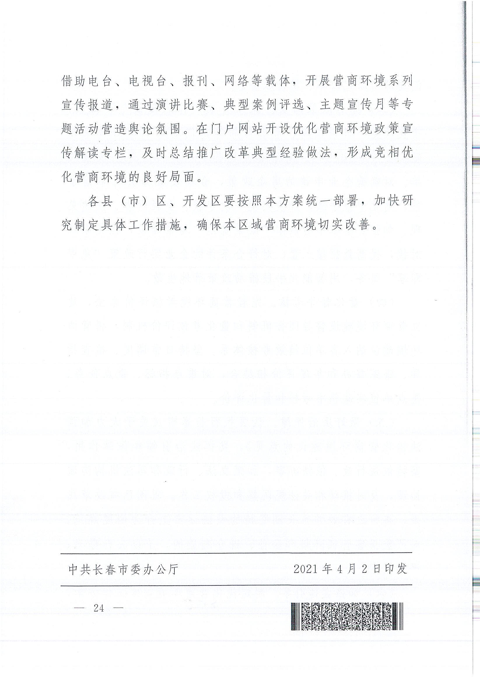 ��Ӯ���ޡ�bwin(�й���)�ٷ���վ